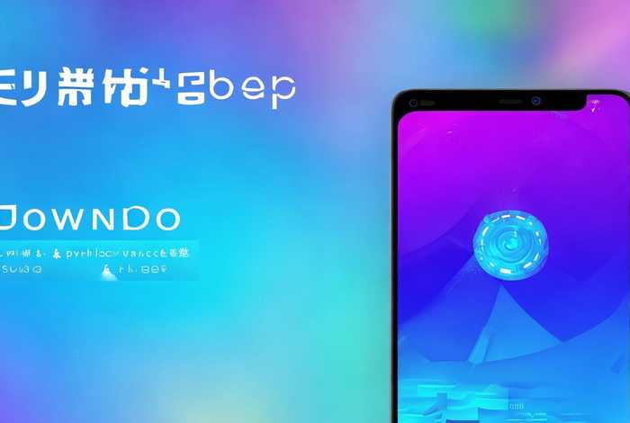 凡科快图app安卓版、凡科快图app安卓版下载