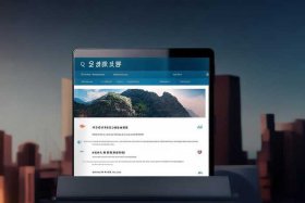大设计师论坛网页设计 大设计师论坛专版
