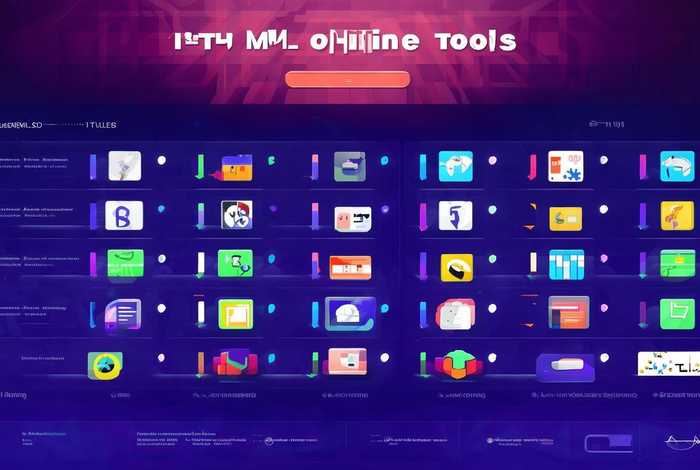 html在线运行工具 html在线运行工具推荐