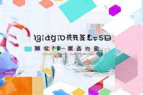 凡科app制作（凡科h5在线制作）