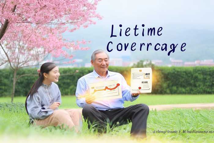 广东省 医保、广东省医保要交多少年才能终身享受