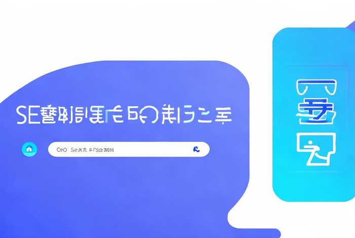 seo视频免费下载 seo视频免费下载官网