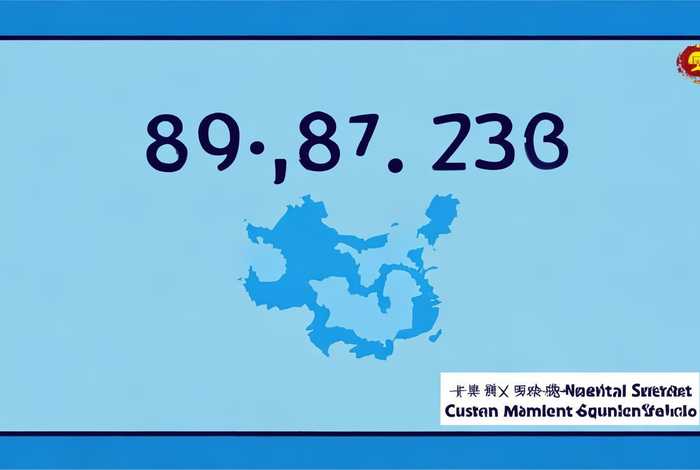 国家市场监督客服电话(国家市场监督客服电话是多少?) 国家市场监督客服电话(国家市场监督客服电话是多少?)