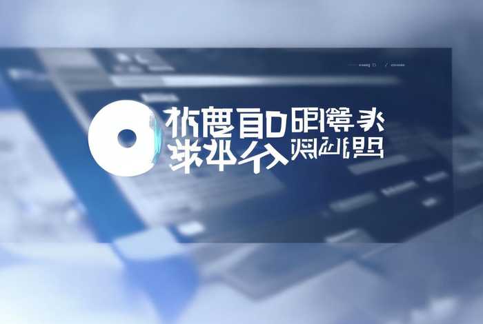 广告网官网、广告网官网入口