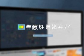 凡科互动官方网站、凡科互动官网下载