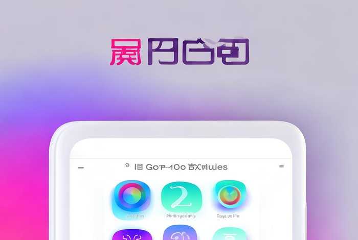 官网设计下载 - 官网设计下载app 官网设计下载 - 官网设计下载app
