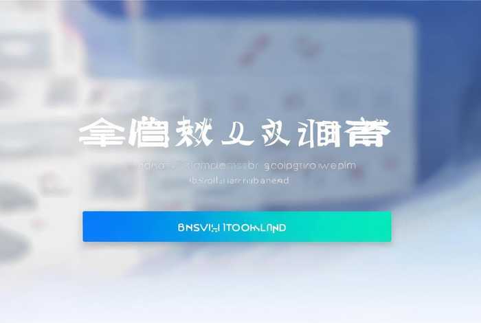 凡科网微信小程序官网,凡科网微信小程序官网下载 凡科网微信小程序官网,凡科网微信小程序官网下载