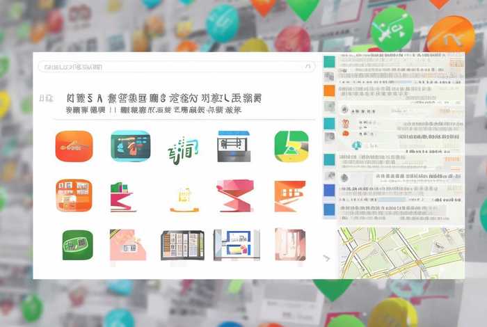 seo黄页是什么意思、seo黄页是什么意思啊