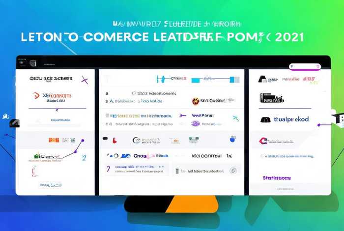 电商平台排名规则及推广技巧 电商平台排行榜前十名2021 电商平台排名规则及推广技巧 电商平台排行榜前十名2021