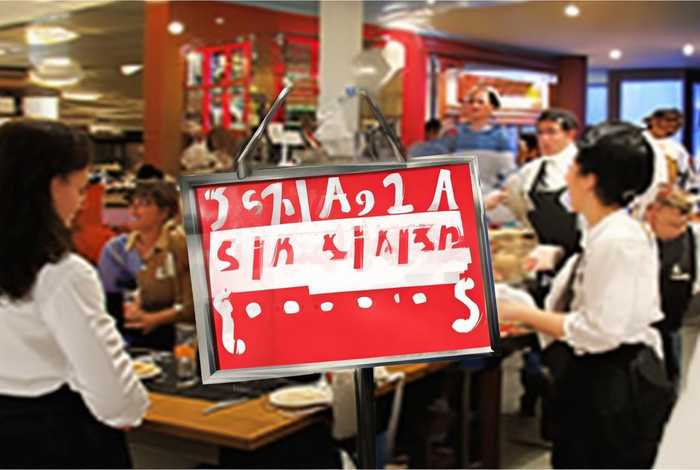 高薪招聘服务员；高薪招聘服务员图片