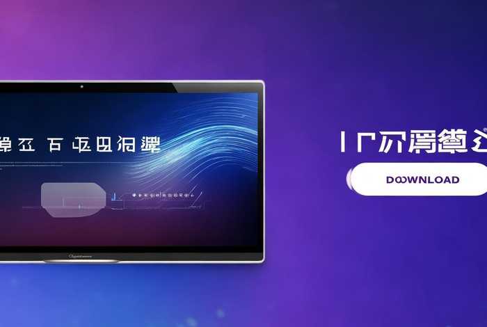 凡科互动登录入口官网 凡科互动官网下载