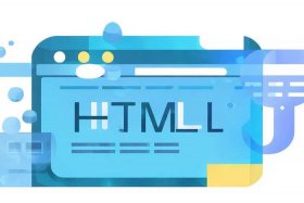 html网页源码免费下载（html网页制作源码免费）