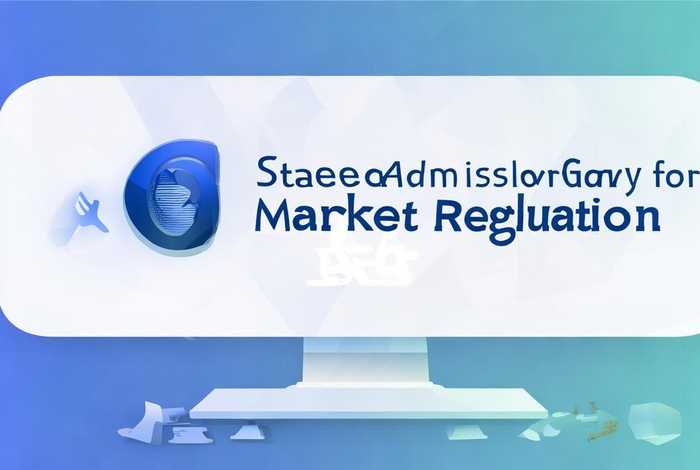 国家市场监督管理总局 国家市场监督管理总局政务服务平台