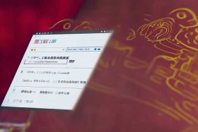 澳门搏彩官方网站查询网址，澳门搏彩官方网站查询网址是多少