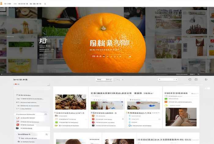 橙子建站是什么网站干什么用的、橙子建站是干嘛的 橙子建站是什么网站干什么用的、橙子建站是干嘛的