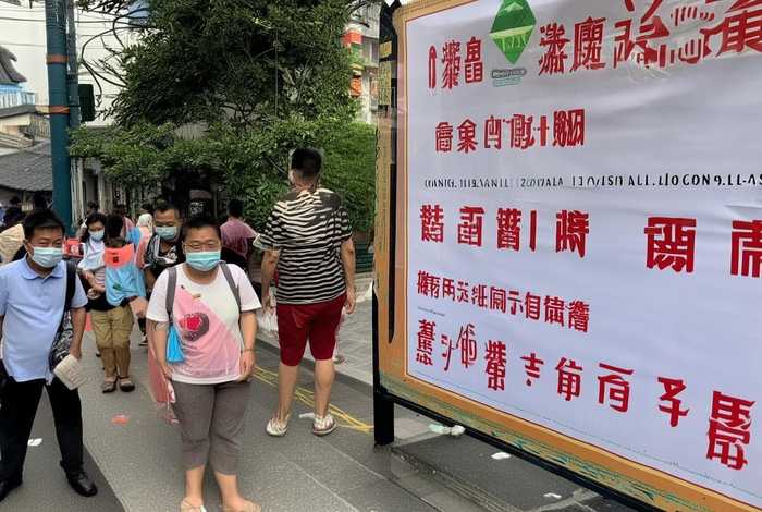 广东省中山市疫情防控最新政策;广东省中山市疫情防控最新政策电话 广东省中山市疫情防控最新政策;广东省中山市疫情防控最新政策电话