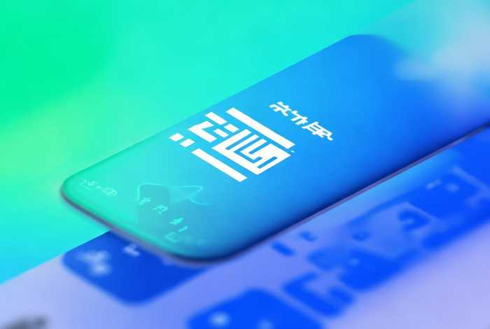 凡科建站手机版下载，凡科建站手机app