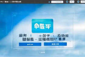 百度广告推广官网 - 百度广告推广官网入口