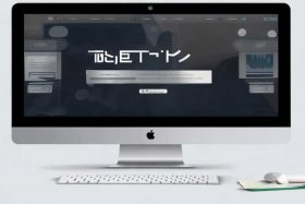 公司网站模板免费 - 公司网站模板免费下载软件