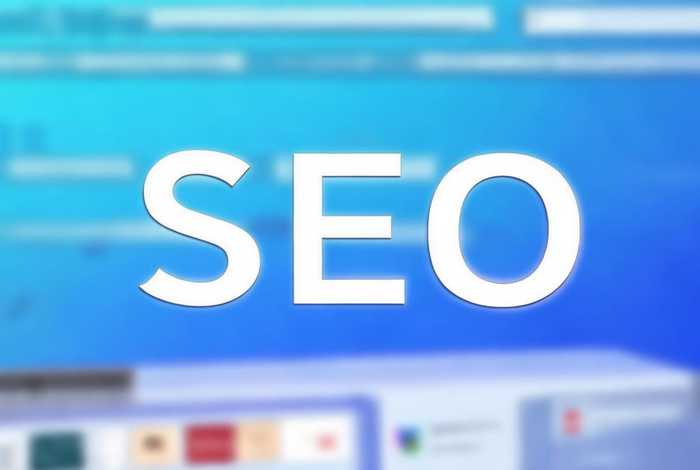 seo门户，seo门户网