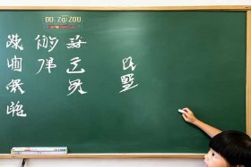 步骤的骤怎么写，步骤的骤怎么写拼音