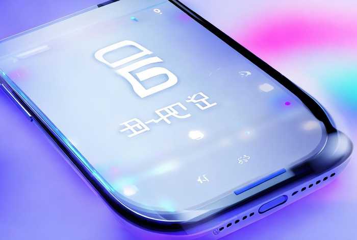 百度智能创作手机版 - 百度智能创作手机版下载 百度智能创作手机版 - 百度智能创作手机版下载