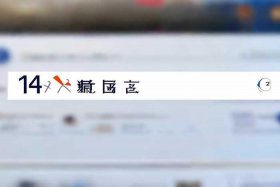 114黄页官网 114黄页官网查询