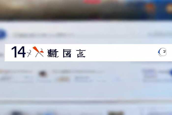 114黄页官网 114黄页官网查询