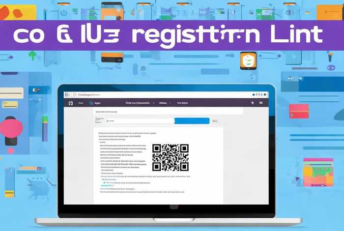二维码报名链接制作，二维码报名链接如何制作