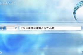 ip域名地址查询官网 域名ip地址查询的官方网站