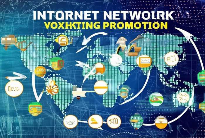 互联网网络推广介绍 互联网网络推广介绍怎么写