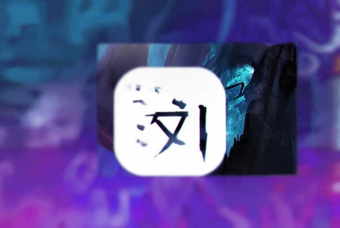 vivo应用商店下载安装第五人格（vivo应用商店下载安装第五人格手游）