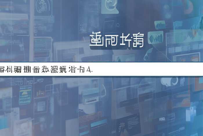 爱站网怎么查询网站 - 爱站网怎么查询网站信息