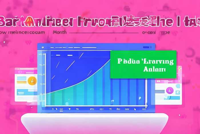 百度广告联盟一个月能赚多少、百度广告联盟一个月能赚多少钱