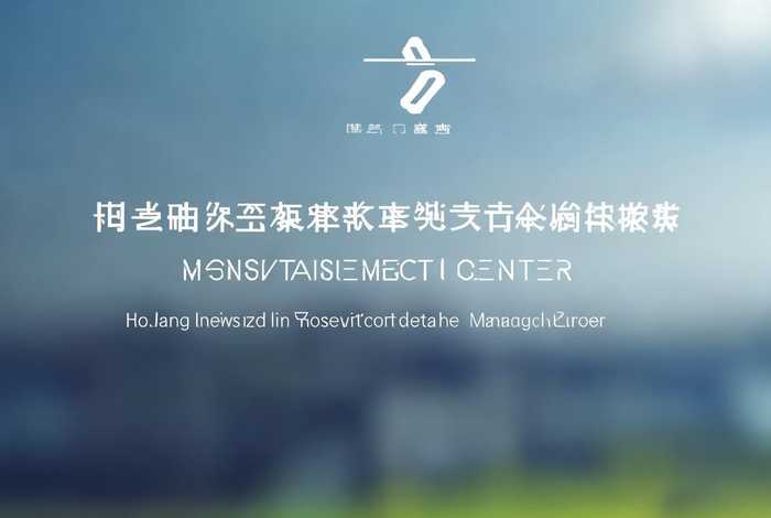 杭州市建管中心网站、杭州市建管中心网站官网 杭州市建管中心网站、杭州市建管中心网站官网