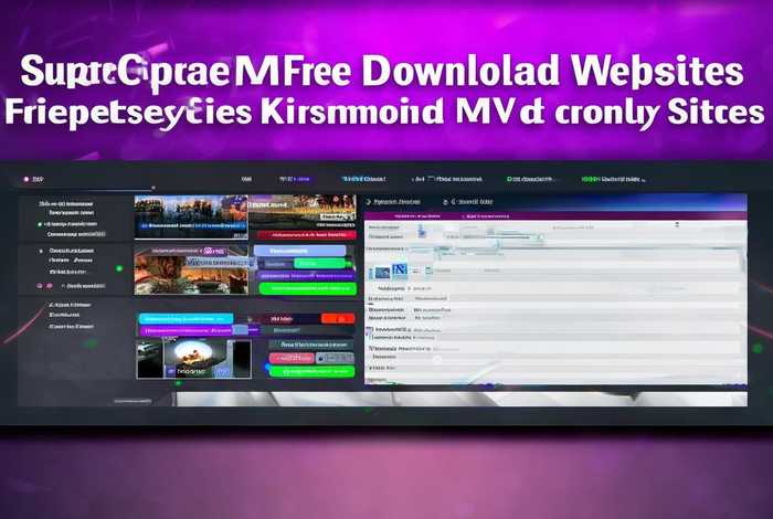 超清mv免费下载网站 超清mv免费下载网站大全