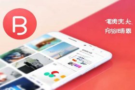 百度自媒体平台 百度自媒体平台app