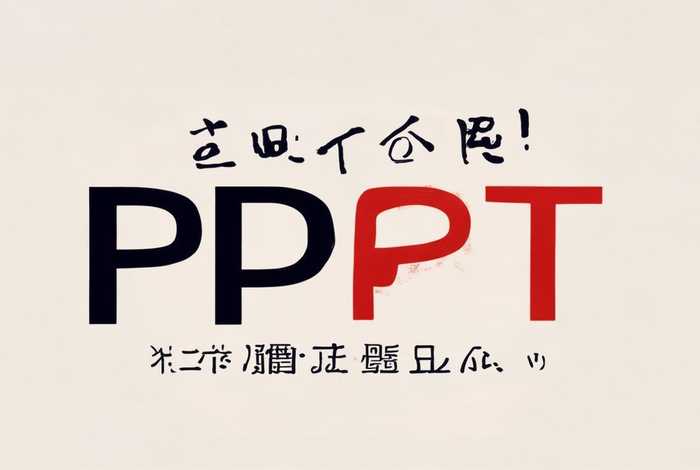 ppt超级市场软件，PPT超级市场软件免费下载