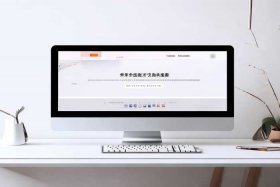 第一ppt官网免费模板 - 第一ppt官网免费模板网址
