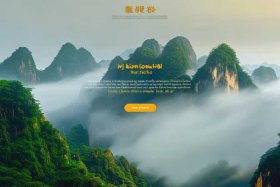 大学生网页设计作业代码 大学生网页设计作业代码安徽天柱山