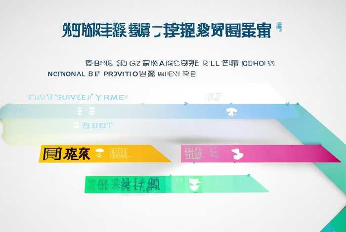 国家政务网一级建造师注册流程 国家政务网一级建造师注册流程及时间 国家政务网一级建造师注册流程 国家政务网一级建造师注册流程及时间