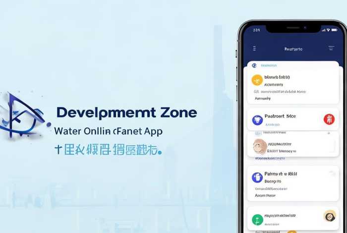 大连开发区水费网上缴费app(大连开发区自来水缴费app) 大连开发区水费网上缴费app(大连开发区自来水缴费app)