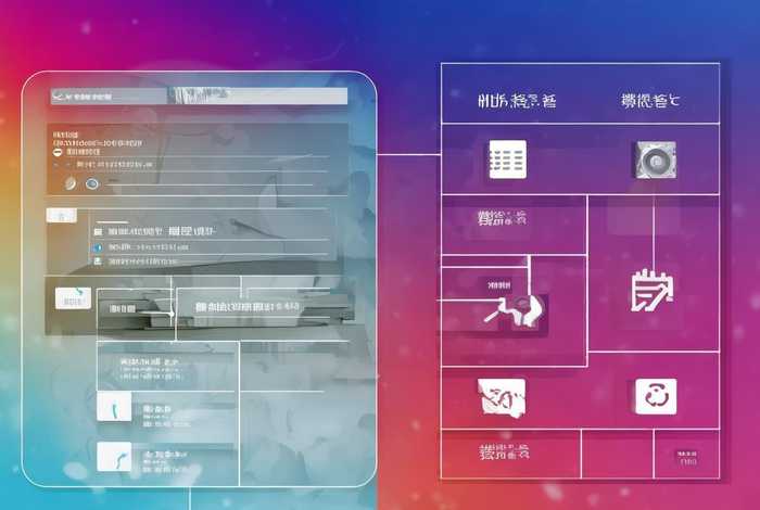 二级网页；二级网页是什么意思