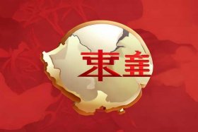 国家市场监督管理局总局官网网址 - 国家市场监督管理局总局官网网址查询