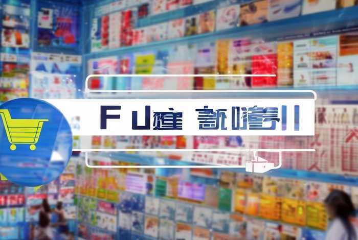 国内知名的电商企业；国内知名的电商企业排名