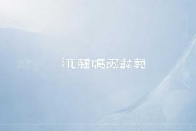 第一ppt官网 模板图片（第一ppt官网 模板图片怎么导出）