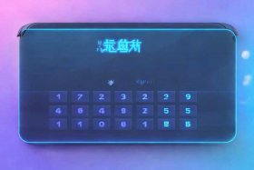 凡科网登录 - 凡科网登录入口