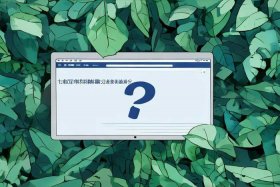 凡科网是正规网站吗 凡科网是正规网站吗知乎