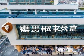 成都品牌策划设计公司（成都品牌策划设计公司招聘）