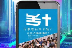 百度推广APP适合鸿蒙吗 百度推广app适合鸿蒙吗知乎
